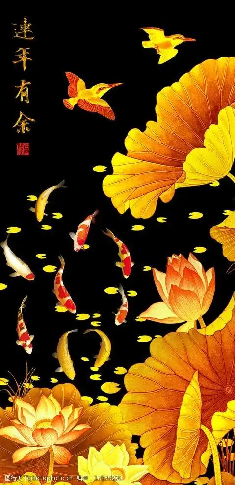 九鱼图年年有余荷花版图片