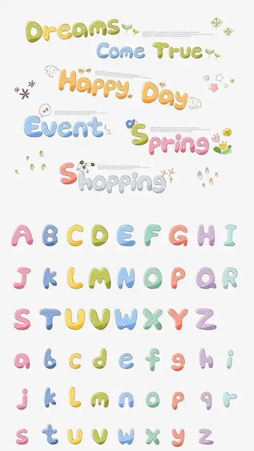 英文字母26个手绘卡通可爱动物艺术字