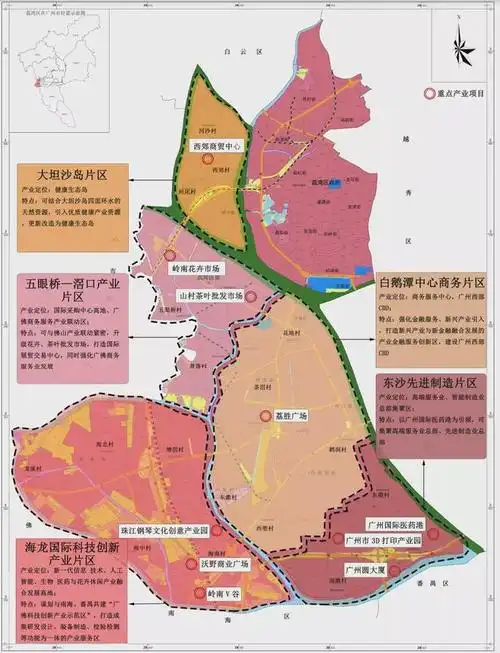 滘口地铁旁冒出个绝版小三房|荔湾|黄岐|白鹅潭|广佛_网易订阅