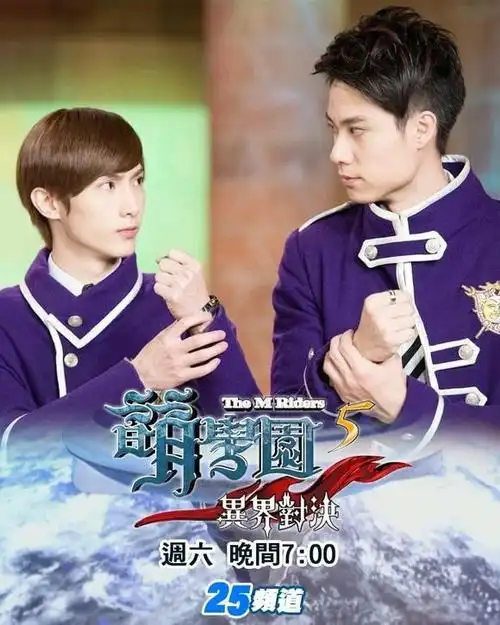 萌学园之斯坦秘史