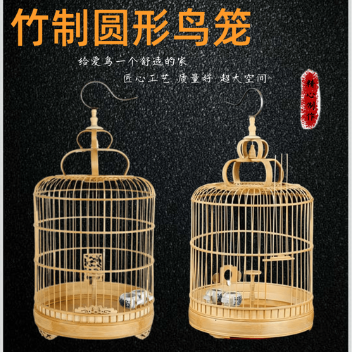包邮竹制精品百灵鸟笼竹制鸟笼竹鸟笼百灵凤头云雀笼沙百灵鸟笼子