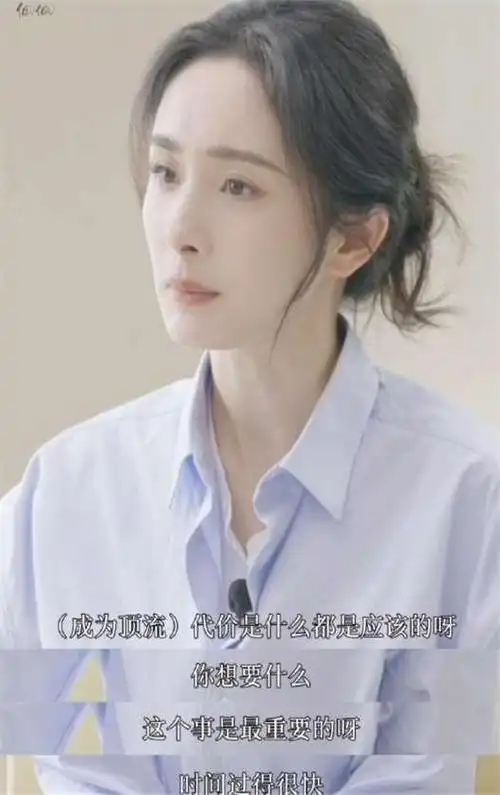 17岁杨幂被四十几岁成龙搂在怀里举止亲密整没整容一目了然