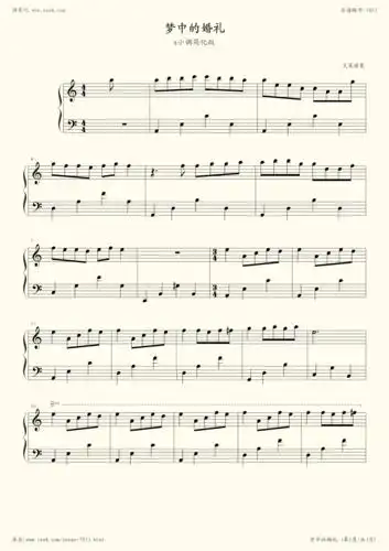 钢琴谱:梦中的婚礼(c调简化版)