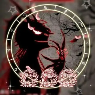 十二星座专属头像黑暗系女 女生头像图片大全 -【爱个性】