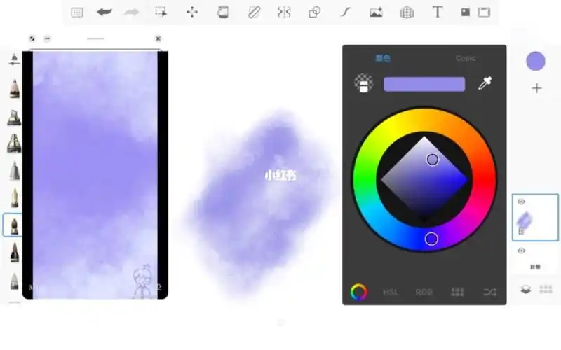 马嘉祺的月白星紫