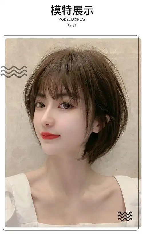 假发女全头套逼真短发全真人发丝圆脸减龄波波头轻薄刘海假发套全真发