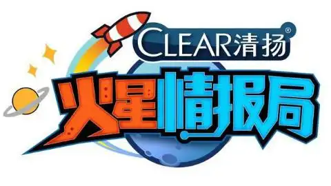 (火星情报局)汪涵率火星特工入侵地球