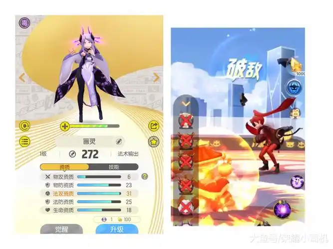 一起来捉妖玩家捕捉三只画灵有俩超高资网友见了想打人