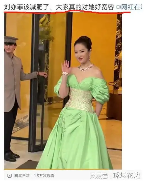 刘亦菲太胖被吐槽,瘦成皮包骨,肋骨突出真的好看吗?