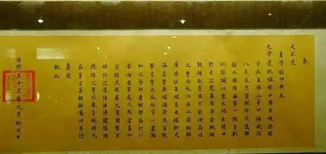 "湖广填四川"是真的吗?