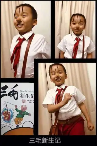 cosplay模仿秀—李胡桥小学读书系列活动 - 美篇