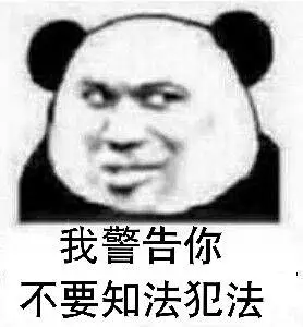 打字狗,我把你妈野逼操烂表情包 - 表情图