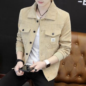 七匹狼男装春秋季新款夹克男韩版修身青年翻领男士休闲短款外套男