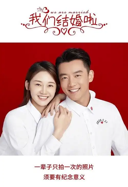 ounegd结婚照白衬衫定制印logo男女通用领证拍照情侣装长袖登记照衬