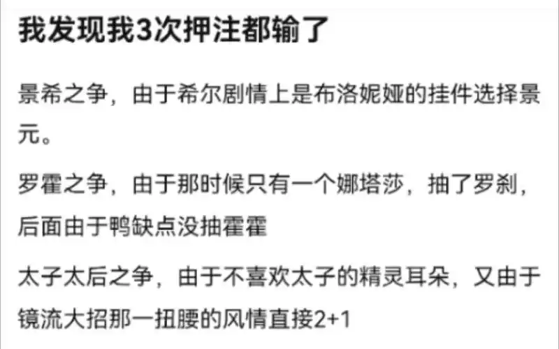 贴吧惊现星铁巴菲特05