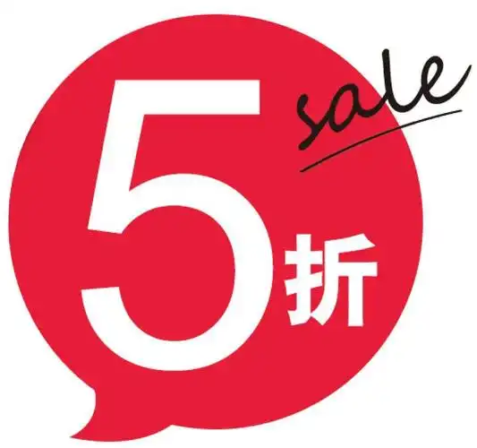 狂享五折所售商品不含装饰之物价格,文案,图片请以卖场实际标示为准