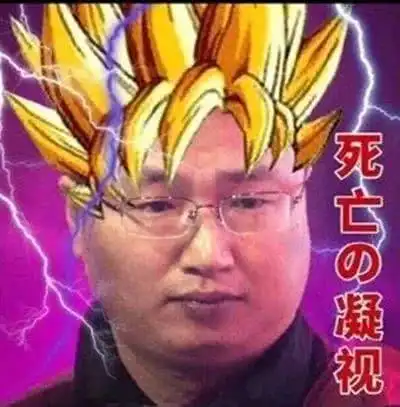 跨界歌王道歉 徐静蕾演唱歌曲被指侵权,高晓松发文维权(2)