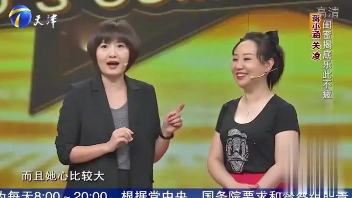 彼此见证幸福,关凌蒋小涵欢乐讲述至深闺蜜情丨你看谁来了