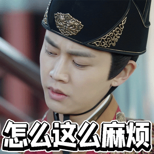 《锦衣之下》续集94:皇帝私生女对陆绎一见钟情,陆绎带其回京