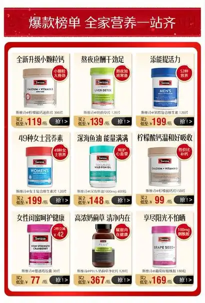 叠6008088vip到手更划算深海鱼油软胶囊400粒装中老年高浓度鱼油降