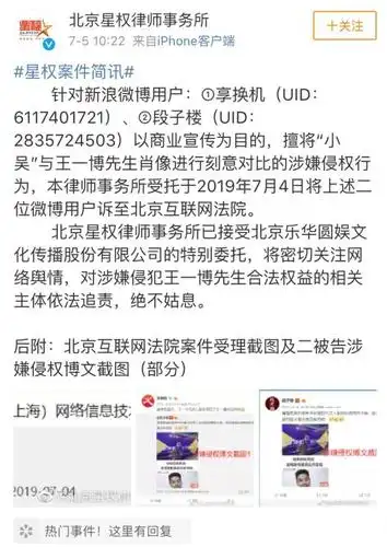 王一博被调侃撞脸"发际线小吴",乐华起诉维权,粉丝:心疼小吴