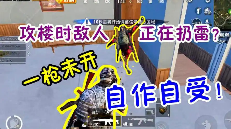 主播老湿如何吃鸡