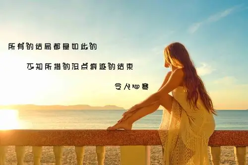 对某人失望心寒的图片1080x2242分辨率查看