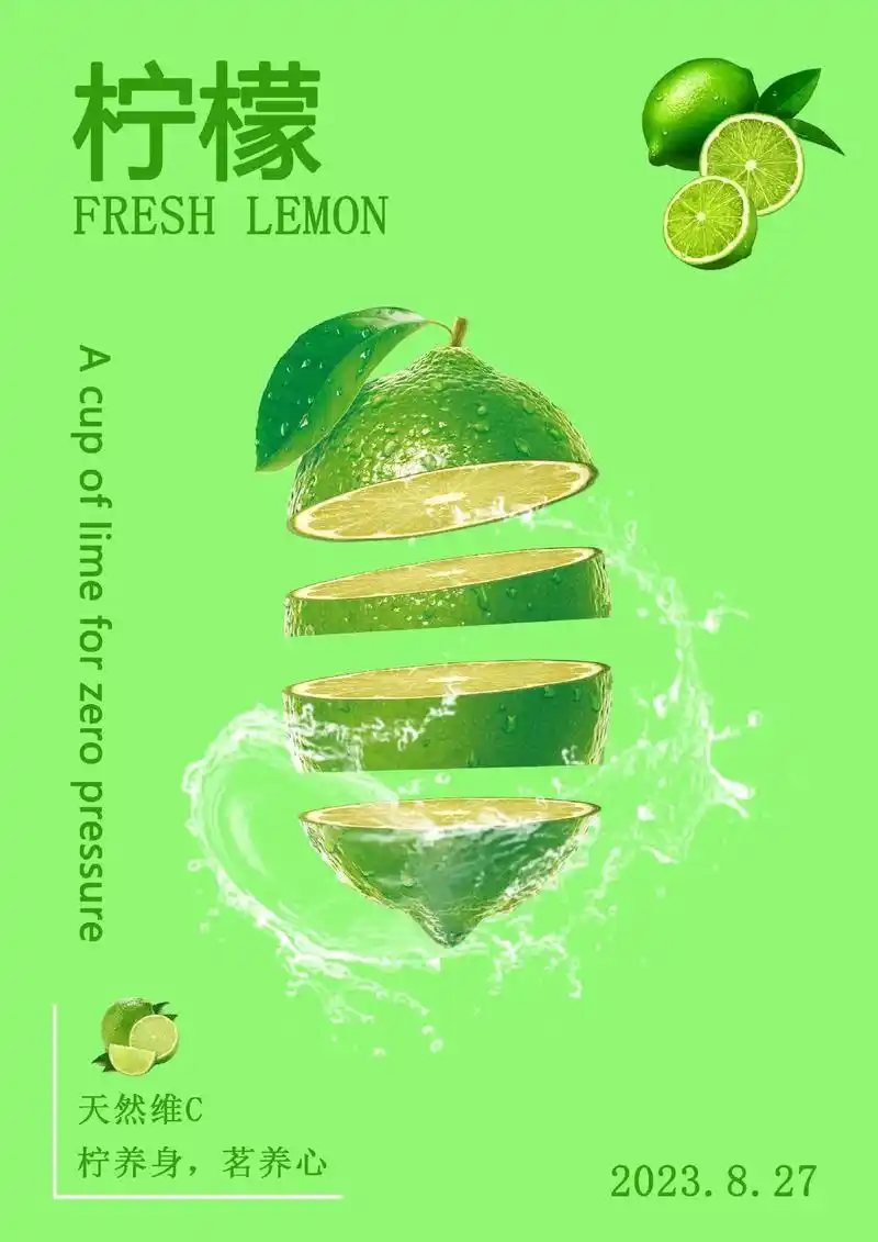 ps海报案例教程.1.新建图层,按ctr|l delete填 - 抖音