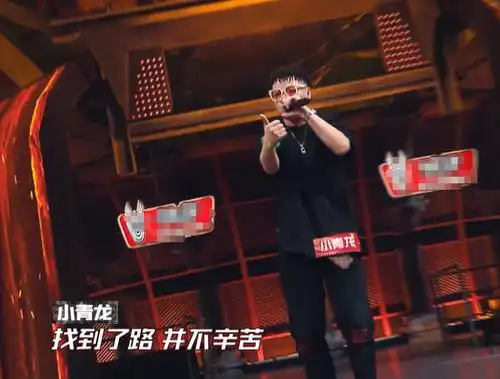 中国新说唱:首位"有嘻哈"回锅肉出局,小青龙真是个悲情人物