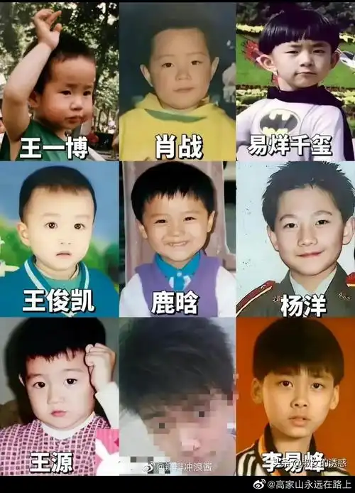 明星小时候的照片看看有没有认识的