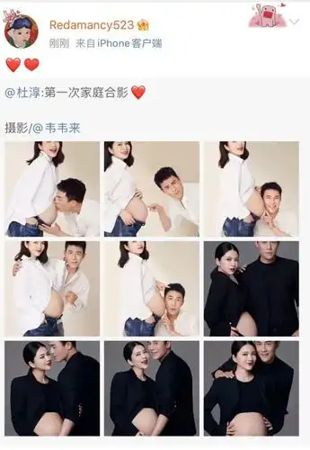 王灿被曝已生产自己晒照透露是女儿杜淳或因拍戏不能陪老婆坐月子