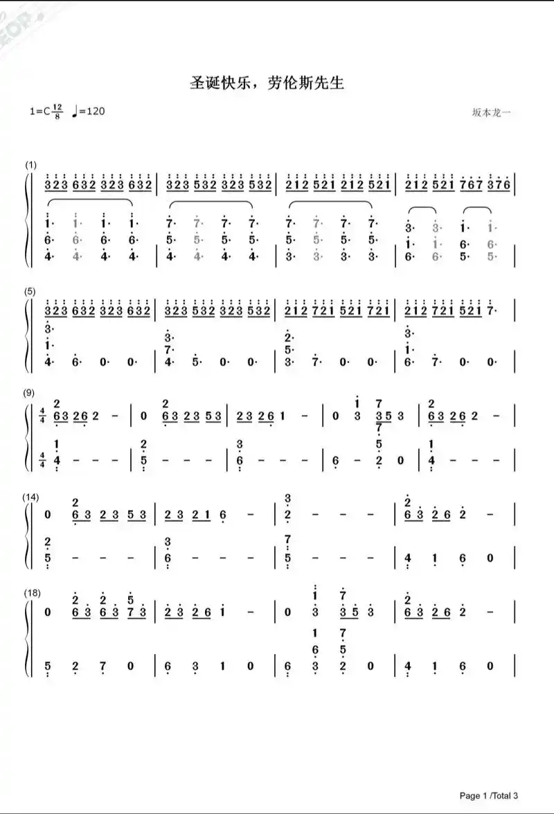 圣诞快乐劳伦斯先生钢琴简谱,比原谱简单一些,我弹的就是这个, - 抖音