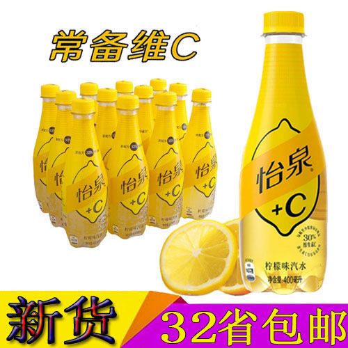 怡泉 c柠檬味汽水400ml/12瓶装 可口可乐果味碳酸饮料整箱6瓶批发