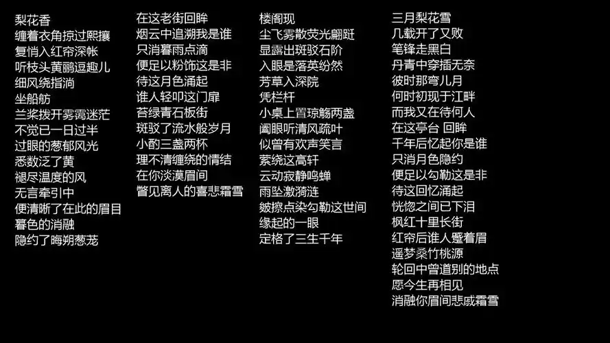 【残劫】霜雪千年