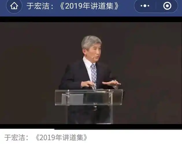 早安,清晨听一会儿牧师讲道!祝平安喜乐