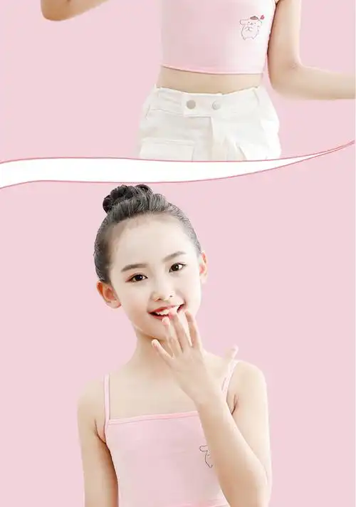 中小学生发育内衣 7-9-11-13-14岁女童发育期吊带背心抹胸少女小学生