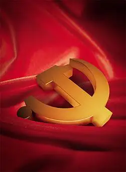 免费立体党徽党徽法院素材庄严天坛牡丹背景国庆ppt模板学生干部风采