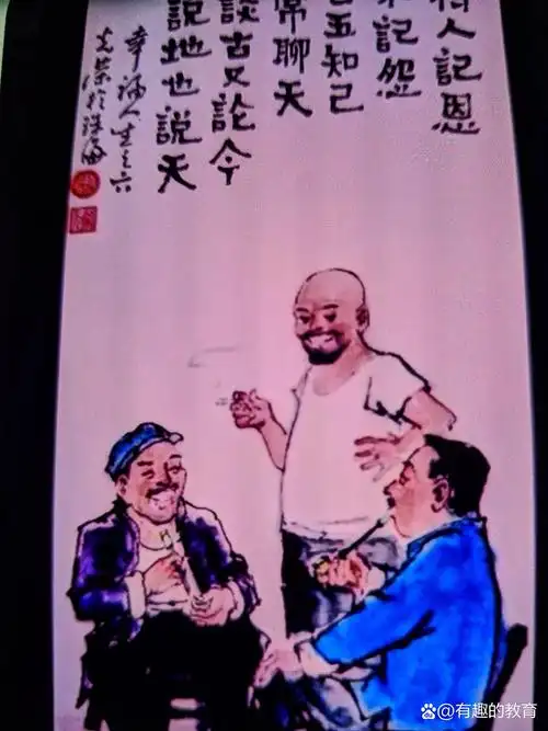 以下是关于侃大山的详细解释: