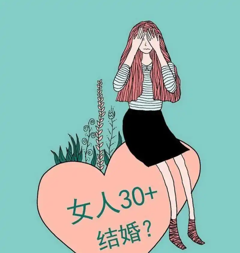 86年的大龄剩女,何去何从 先说说自己的情况吧,86年的小姐姐,独身女