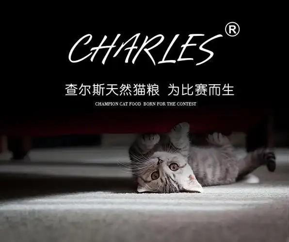 查尔斯进口猫粮天然鲜肉去毛球宠物猫粮无谷鲜肉配方合同定制款怀孕及