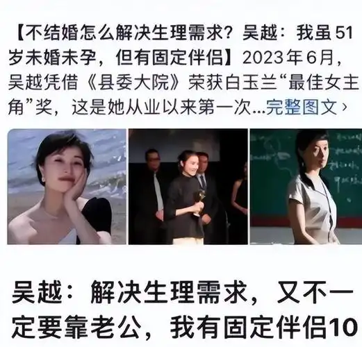 欺人太甚!吴越被恶意造谣,直接发飙:连动物都比某些人更有道理