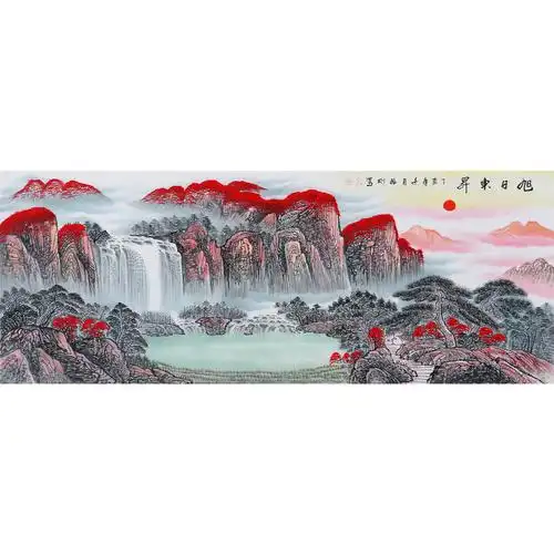 刘振刚《旭日东升》六尺山水