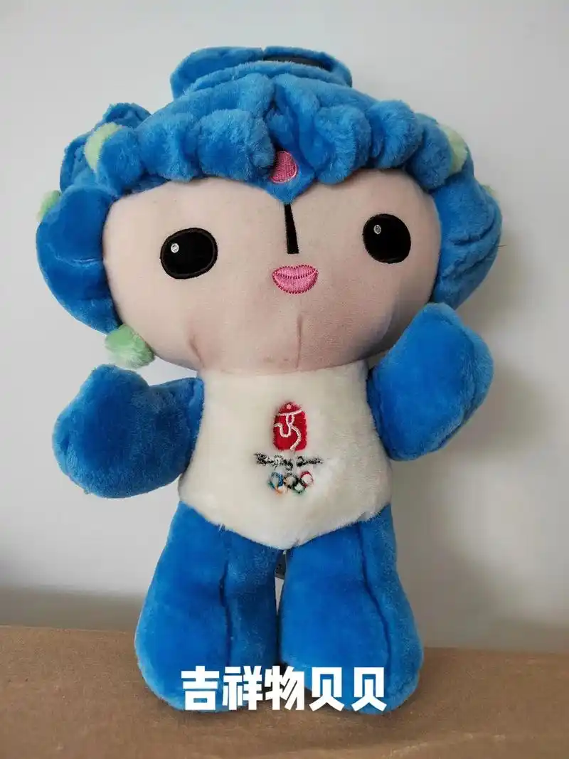 2008年北京奥运会吉祥物,贝贝/晶晶/欢欢/迎迎/妮妮 北 - 抖音
