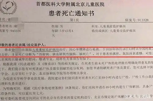 令人心痛!两兄弟被困在幼儿园校车内,弟弟抢救无效身亡
