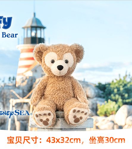duffy玩具毛绒玩具duffy达菲熊雪莉玫公仔布玩偶女生儿童礼物