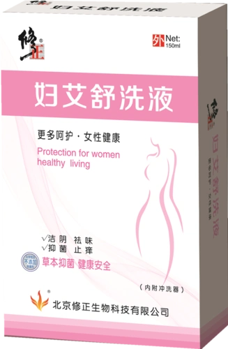 修正药业产品手册