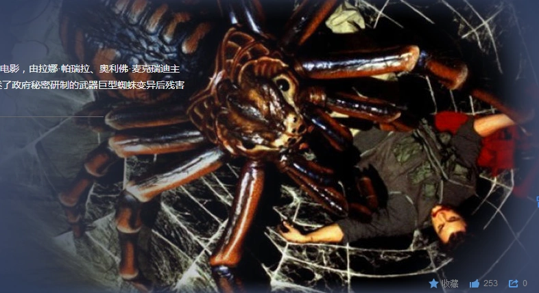 如果咱乳山也有没有像电影里的那种变异蜘蛛,蟒蛇,蚊子那么大的话那会