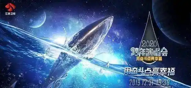 潘玮柏回归,林俊杰加盟,tfboys也将同台_卫视_吴亦凡_江苏