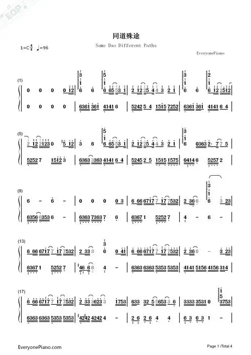 同道殊途魔道祖师原创古风剧情同人歌昼夜版双手简谱预览1