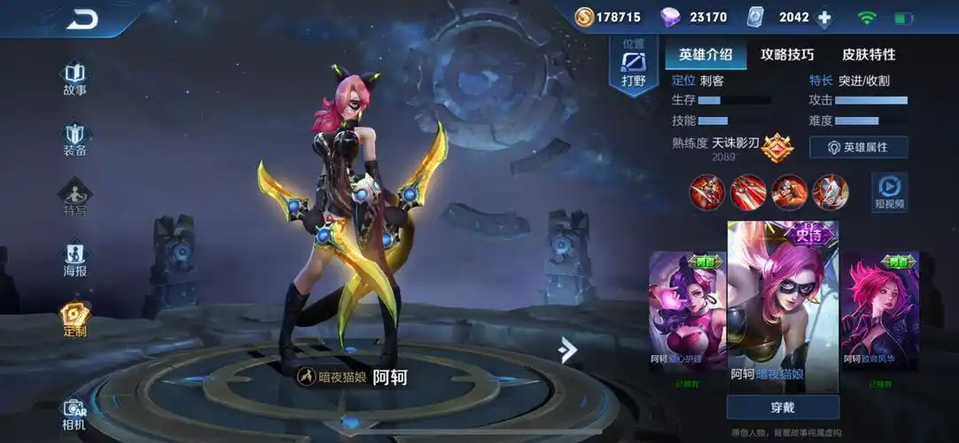 海洋之心变人鱼,若加上这些语音,你们会喜欢吗?